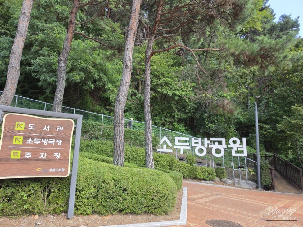 Exploring Sodubang Park: A Natural Retreat in Gijang_02