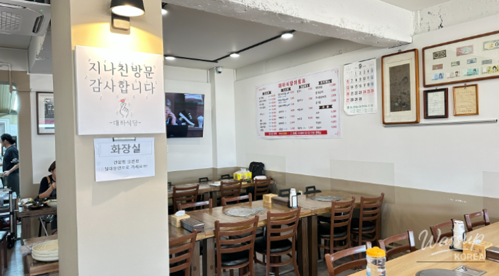 Exploring Goesan: A Culinary Journey at Daehwa Restaurant_13