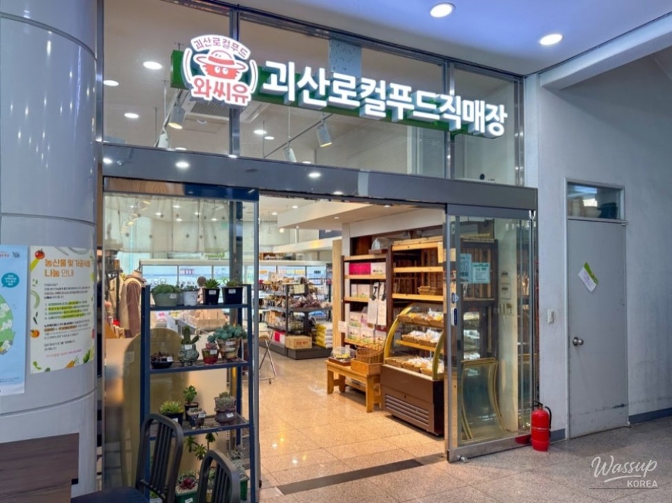 Exploring the Local Delicacies of Goesan_12