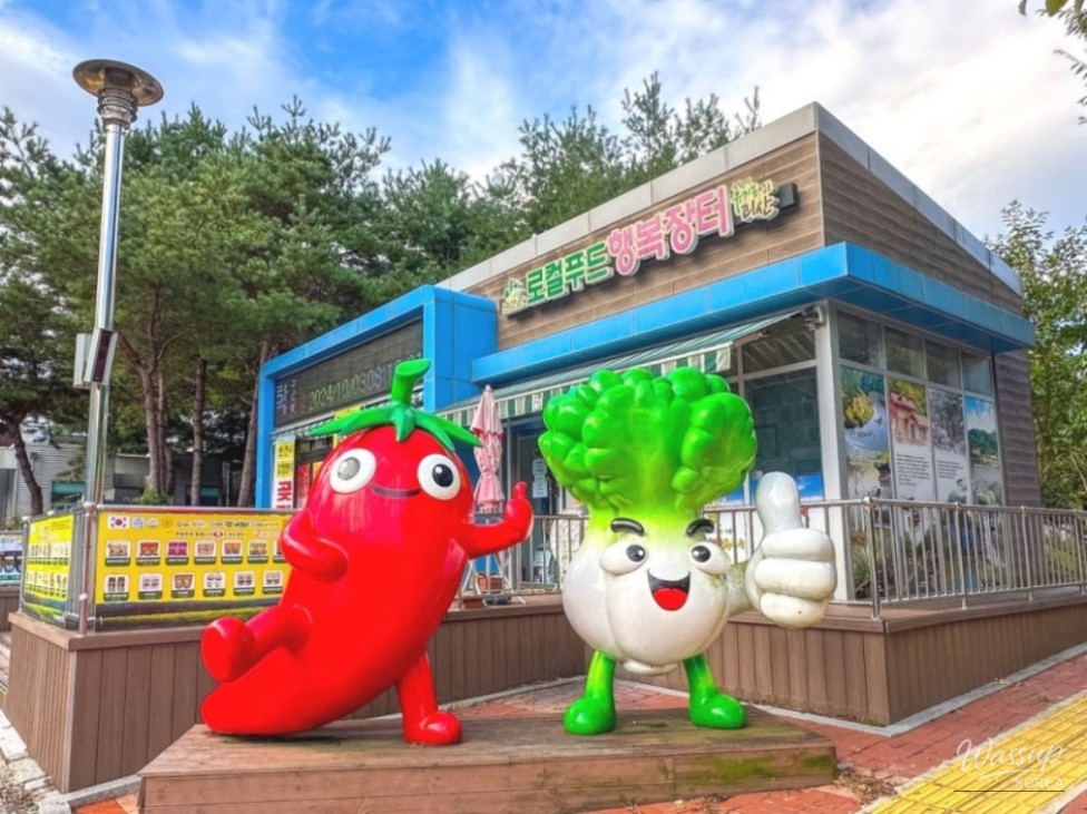 Exploring the Local Delicacies of Goesan_02