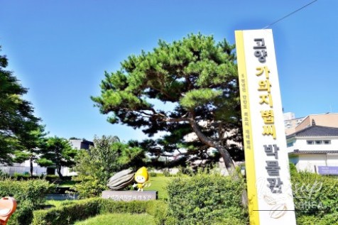 Special Exhibition: Land, Rice, and People_03