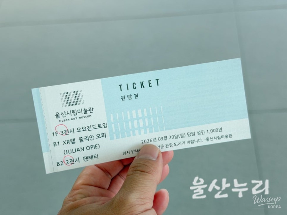 Exploring Ulsan Museum of Art: A Perfect Indoor Getaway_04