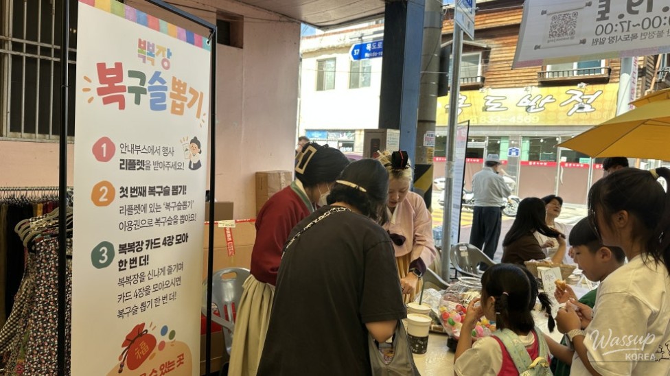 Exploring the Unique Mokdo Market in Goesan_05