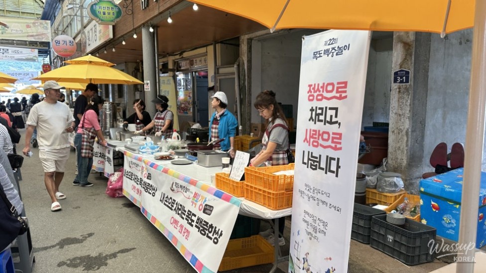 Exploring the Unique Mokdo Market in Goesan_06