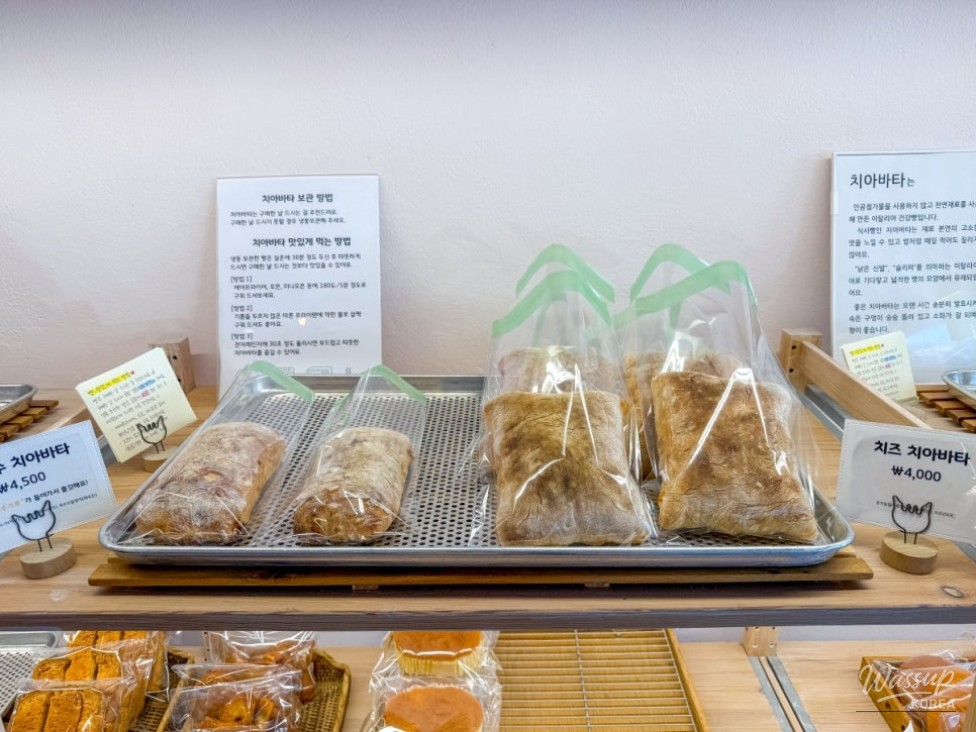 Exploring Mokdo Bakery in Goesan_06