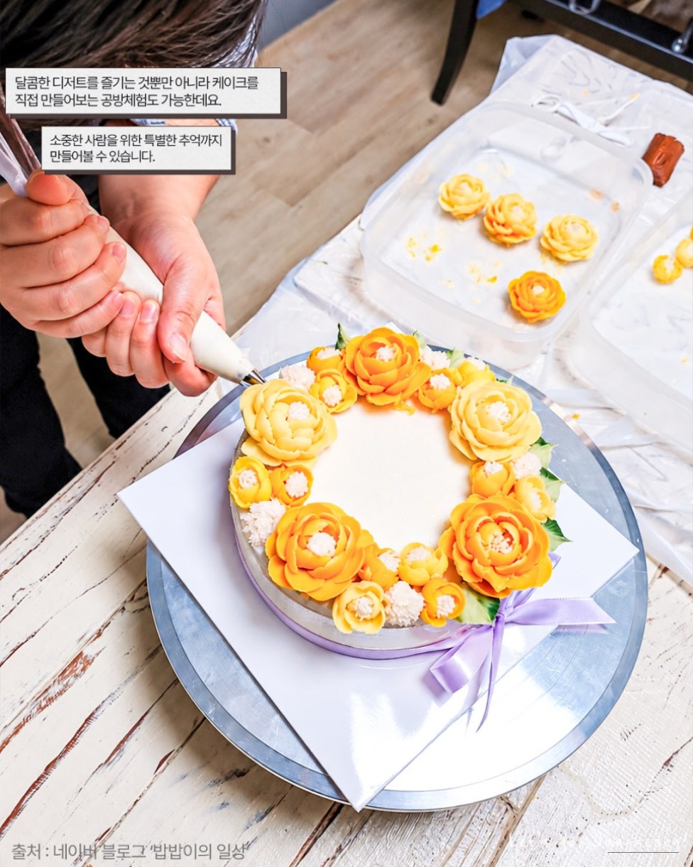 Explore the Sweet Delights of Jangheung_08