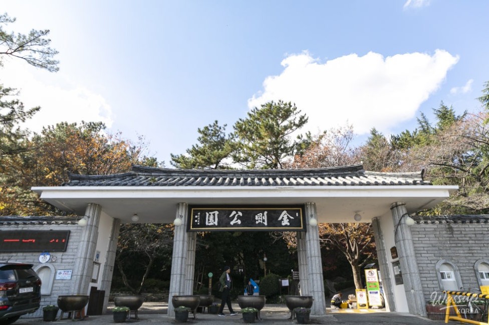 Exploring the Hidden Autumn Charm of Busan: A Journey through Geumgang Park and Geumjeongsan_02