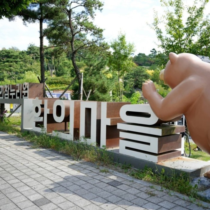 Exploring the Herbal City of Yeongcheon