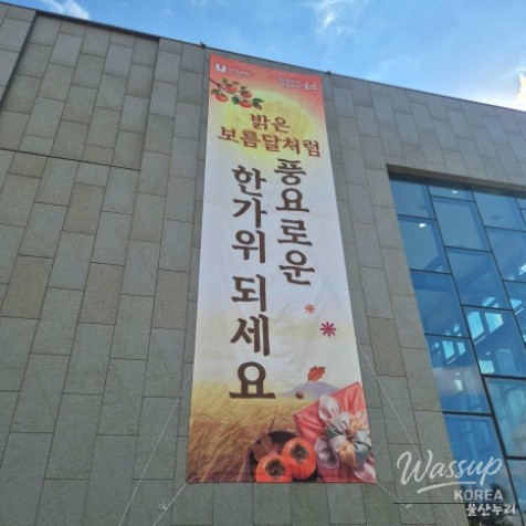 Exploring the Universe of Books: Ulsan City Library_02