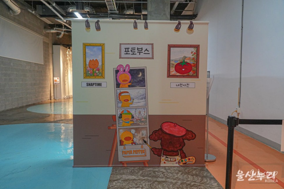Discover the Paper Pepper Exhibition in Ulsan_05