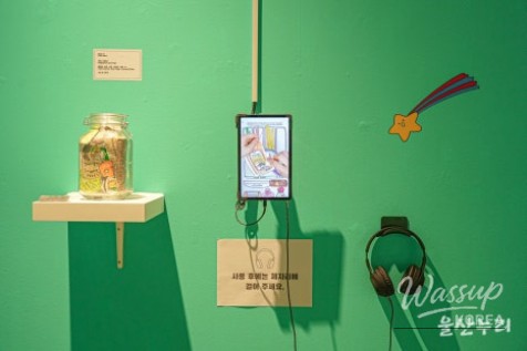 Discover the Paper Pepper Exhibition in Ulsan_06