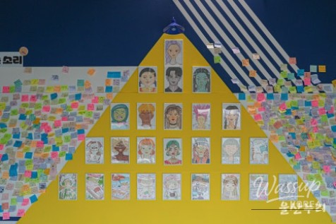 Discover the Paper Pepper Exhibition in Ulsan_09