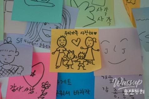 Discover the Paper Pepper Exhibition in Ulsan_10