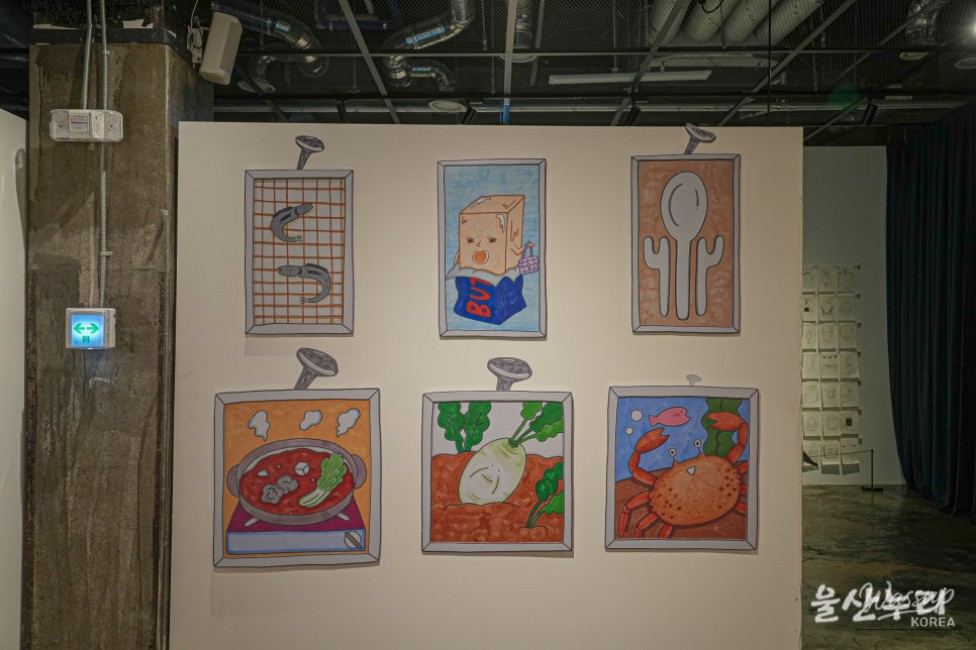 Discover the Paper Pepper Exhibition in Ulsan_03
