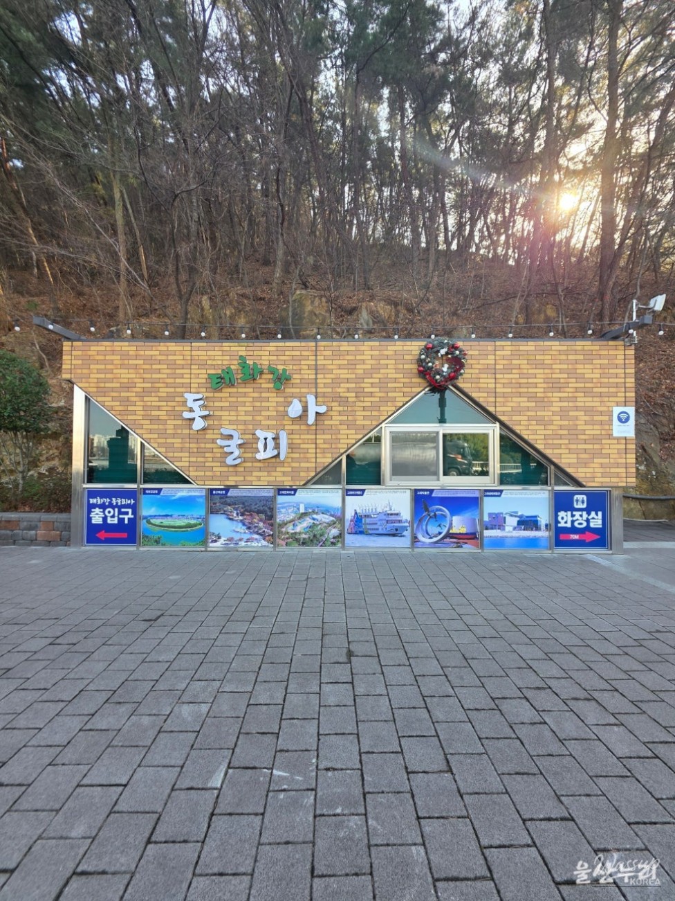 Exploring Taehwa River Cavepia in Ulsan: A Family-Friendly Adventure_02