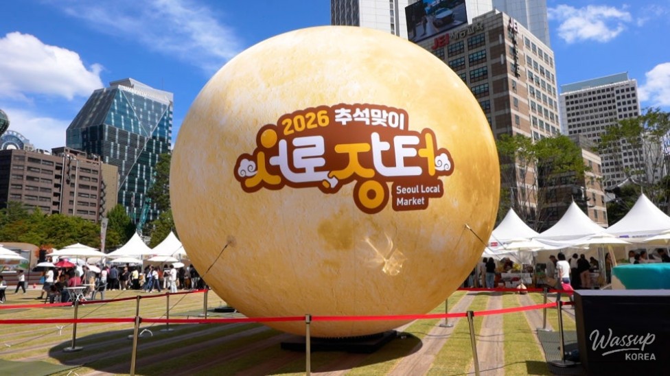 Exploring the Apple Delights of Goesan at the 2026 Chuseok Market_02