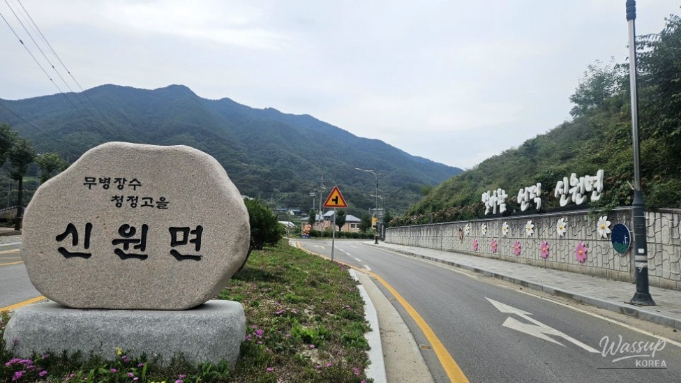 Visiting the Gochang Incident Memorial Park in Sinwon-myeon, Gyeongnam_01