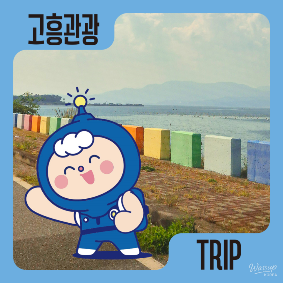 Healing Road Over the Blue Sea_09