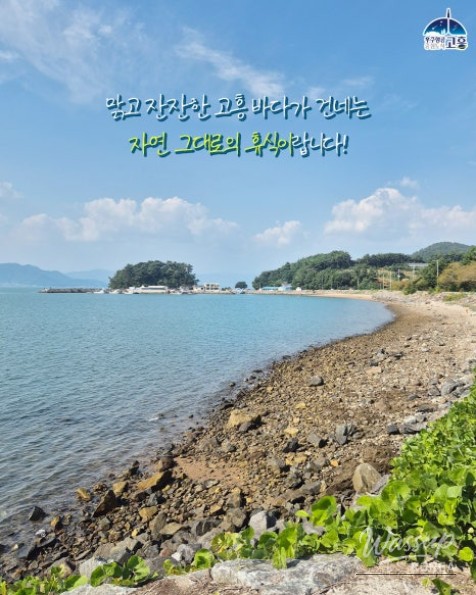 Healing Road Over the Blue Sea_05