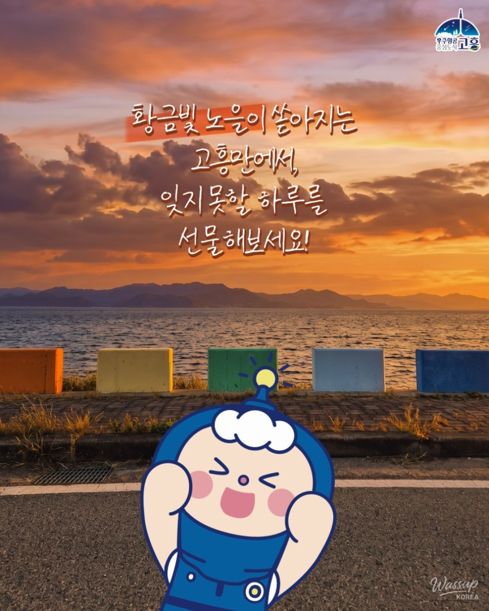 Healing Road Over the Blue Sea_07