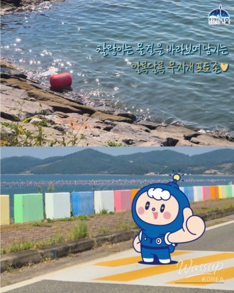 Healing Road Over the Blue Sea_04