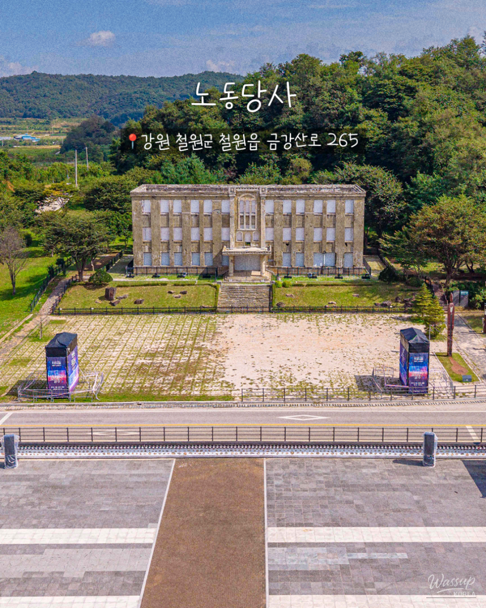 Exploring Cheorwon: A Journey Through Nature and History_06