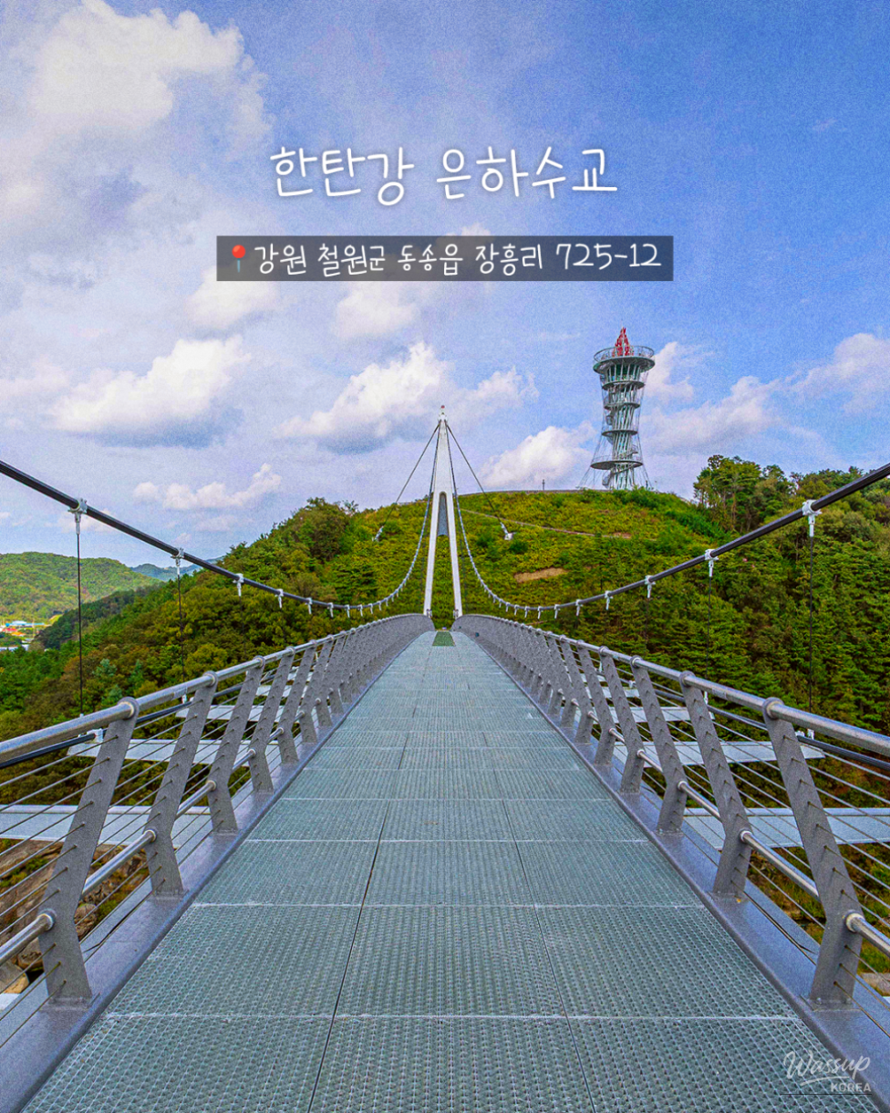 Exploring Cheorwon: A Journey Through Nature and History_05