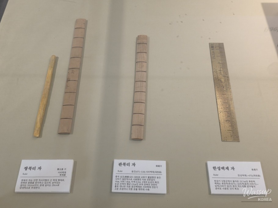 Exploring the Unique Korean Weights and Measures Museum in Dangjin_04