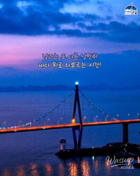 Discover the Majestic Geogeum Bridge_06