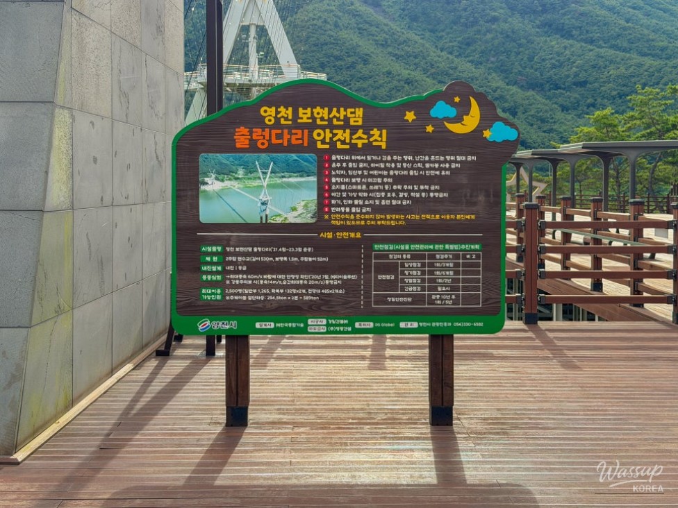 Exploring the Beautiful Yeongcheon Bohyeonsan Dam Suspension Bridge_06