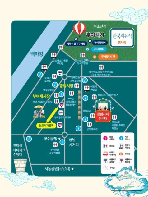 Guide to the 72nd Baekje Cultural Festival_07