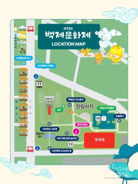 Guide to the 72nd Baekje Cultural Festival_06