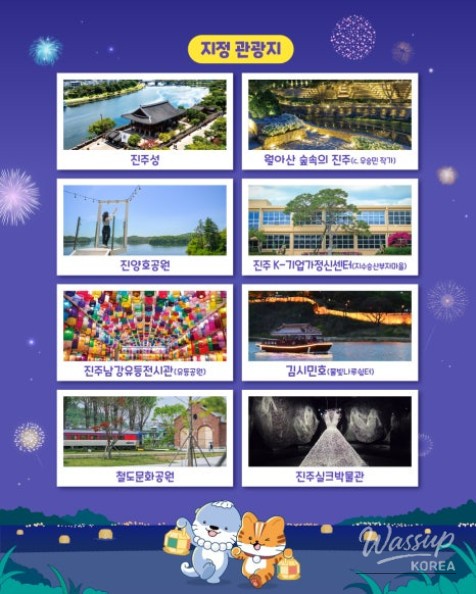 Jinju City October Festival Tourism Event_05