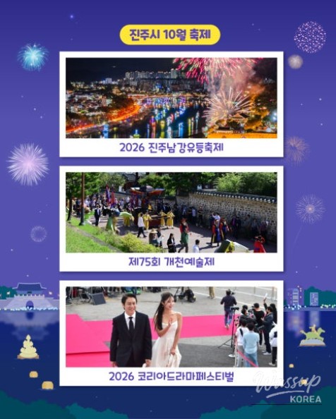 Jinju City October Festival Tourism Event_04