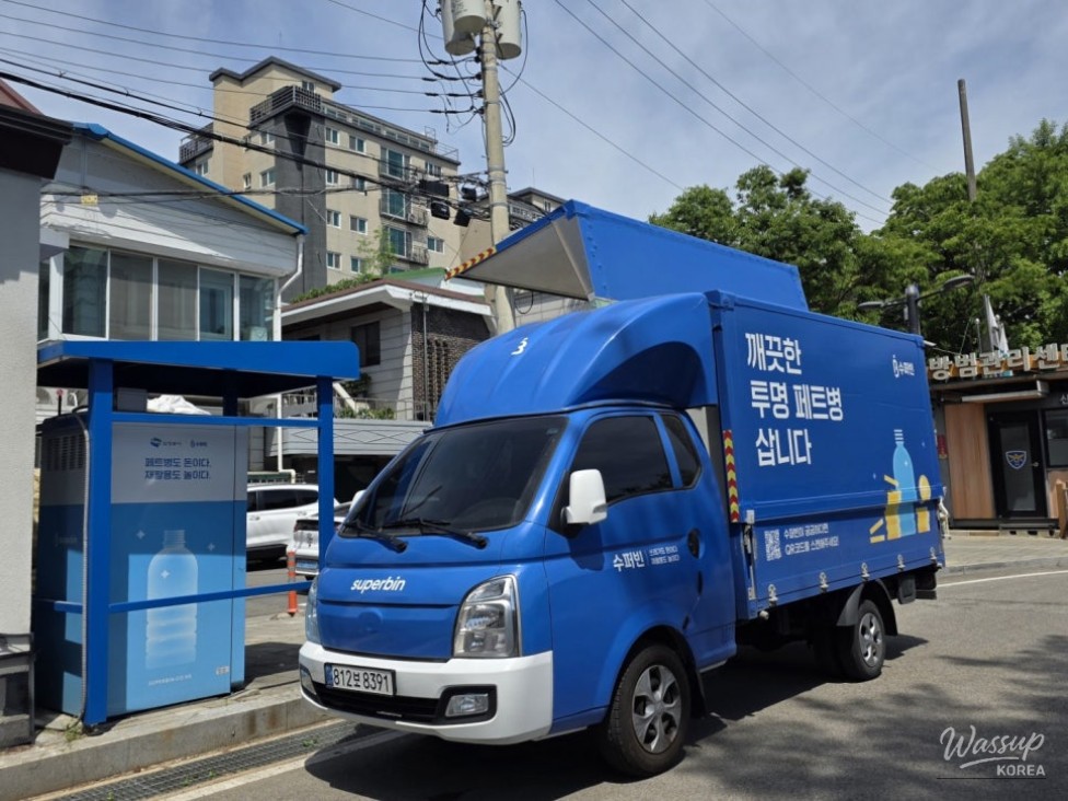 Recycling Transparent PET Bottles: A Simple Guide to Earning Points_09
