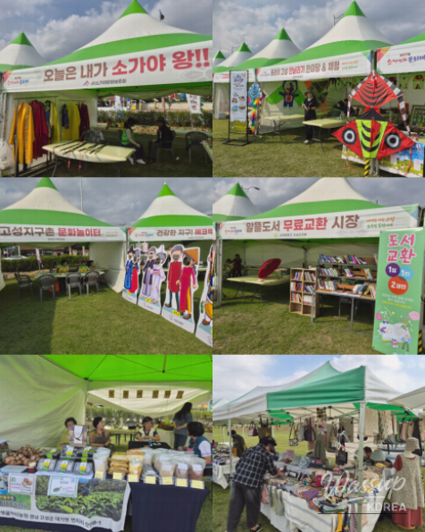 Celebrating the 49th Sogaya Cultural Festival in Goseong_05