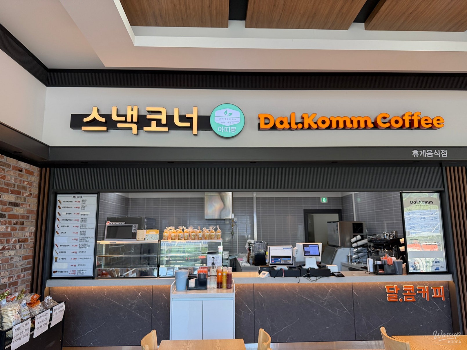 Rest Stop at Myeoncheon: A Perfect Break During Your Journey_03