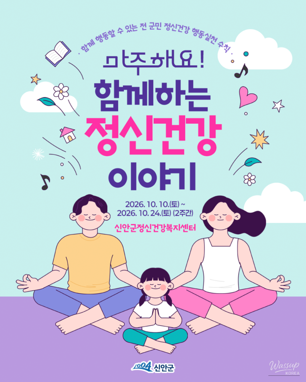 Caring for Our Mental Health Through Small Daily Practices_02