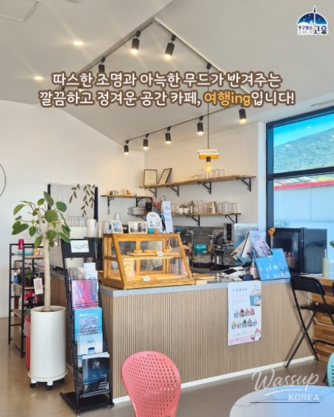 A Serene Cafe by the Blue Sea_02