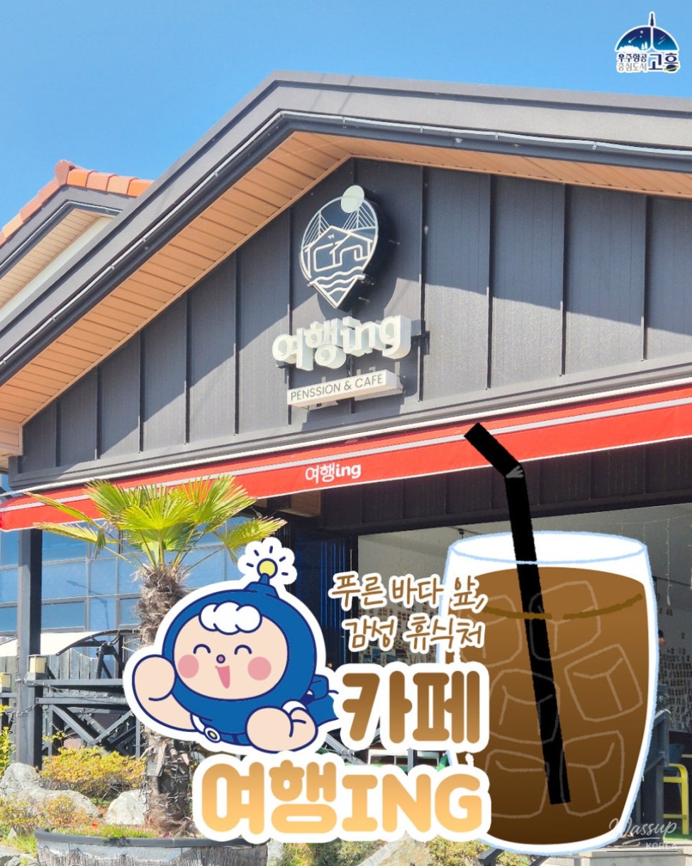 A Serene Cafe by the Blue Sea_01