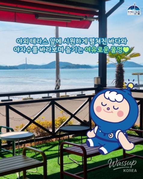 A Serene Cafe by the Blue Sea_03
