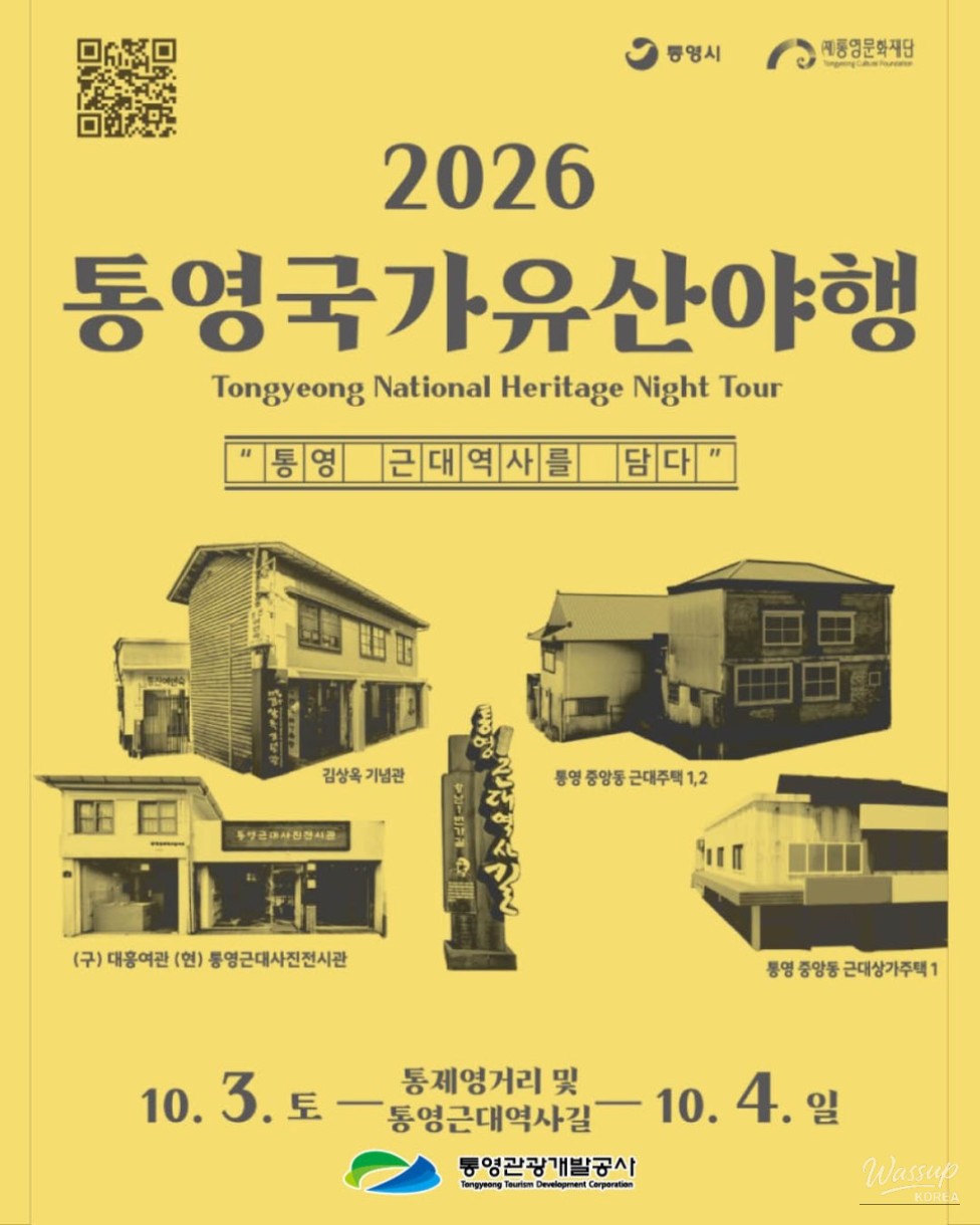 A Day of Adventure in Tongyeong: Cable Car and Night Heritage Tour_09