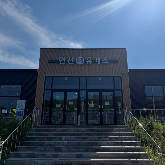 Rest Stop at Myeoncheon: A Perfect Break During Your Journey