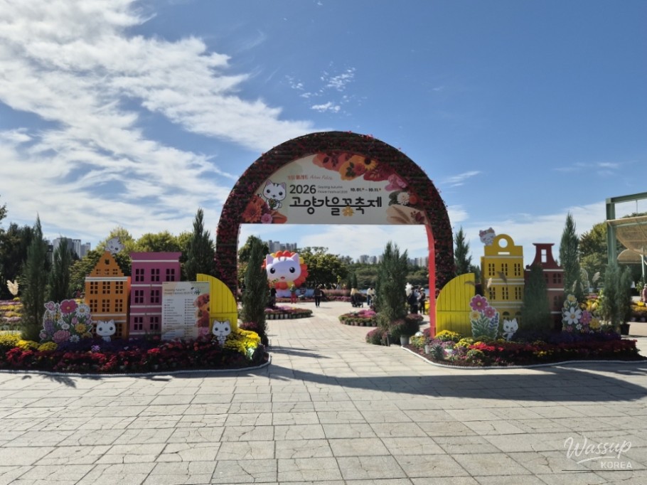 2026 Goyang Autumn Flower Festival: Highlights and Information_03