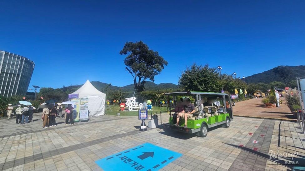 2026 Geochang Garden Healing Expo Opening Ceremony_05