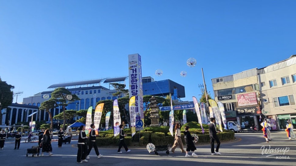 2026 Geochang Grand Festival: A Celebration of Community and Culture_03