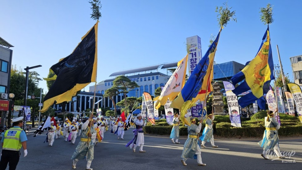2026 Geochang Grand Festival: A Celebration of Community and Culture_02