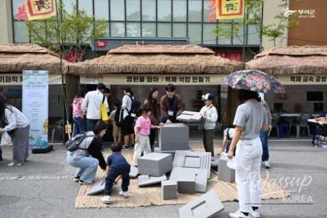 The 72nd Baekje Cultural Festival: A Journey Through Time_04