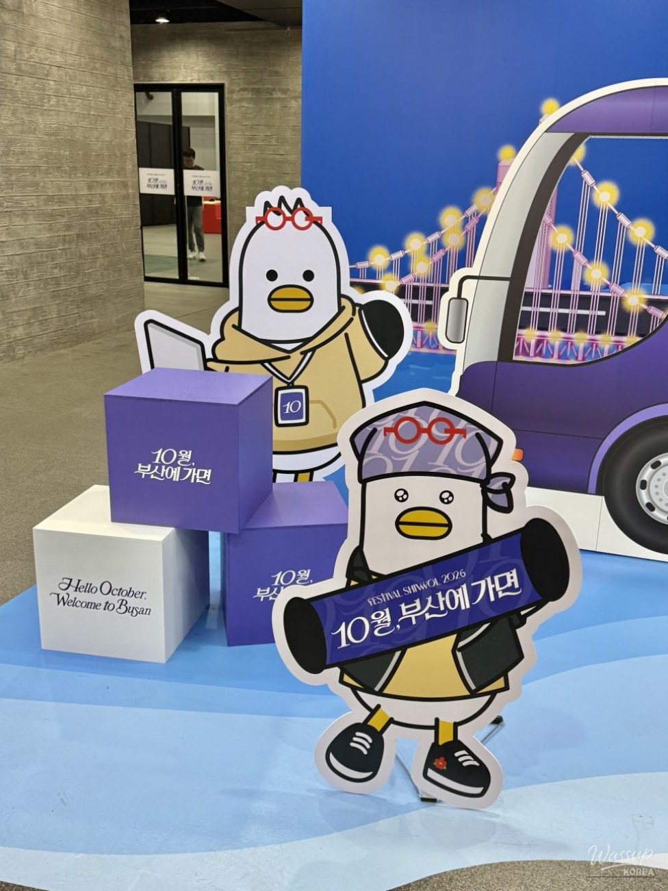 Experience the October Festivals in Busan!_02