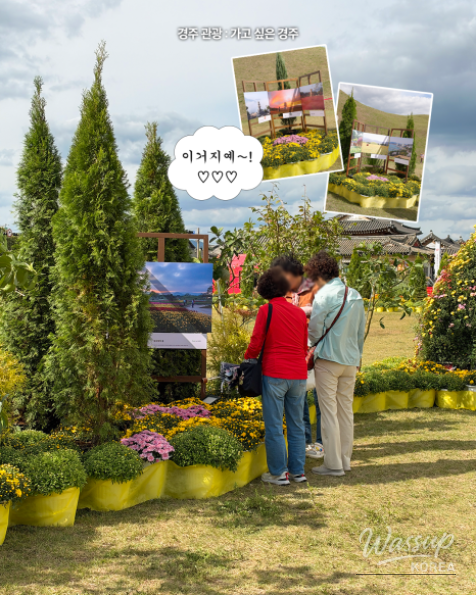 Discover the 2026 Golden Garden Festival in Gyeongju_06
